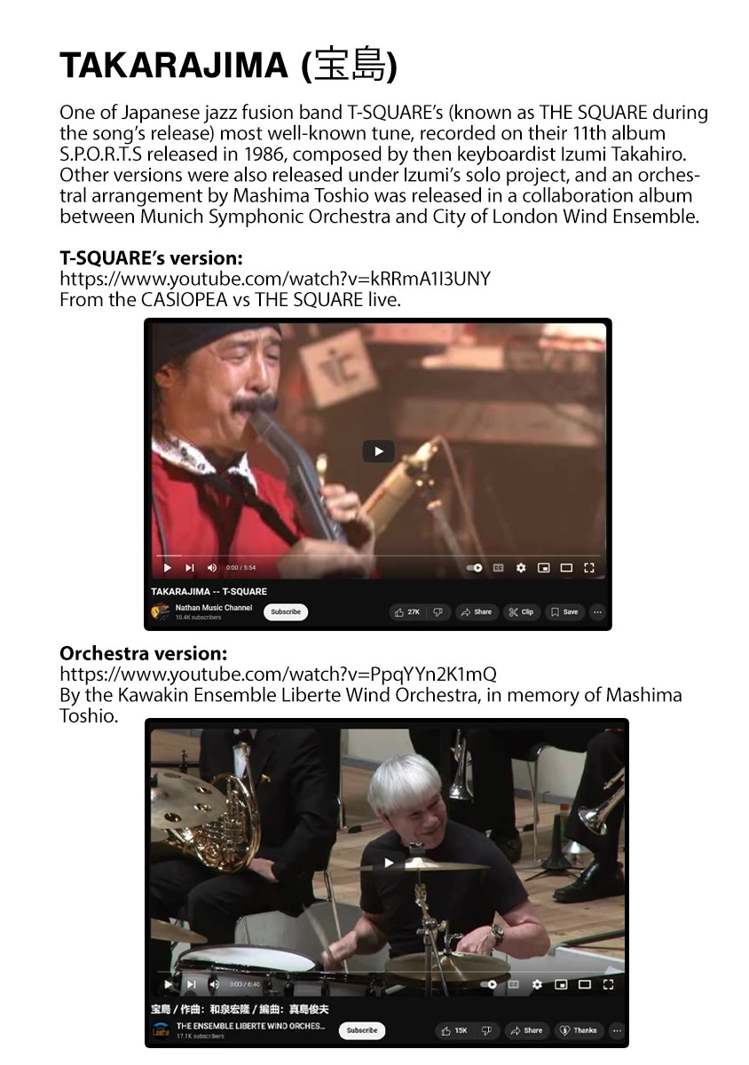 Rock Is a Lady's Modesty chapter 7 page 24