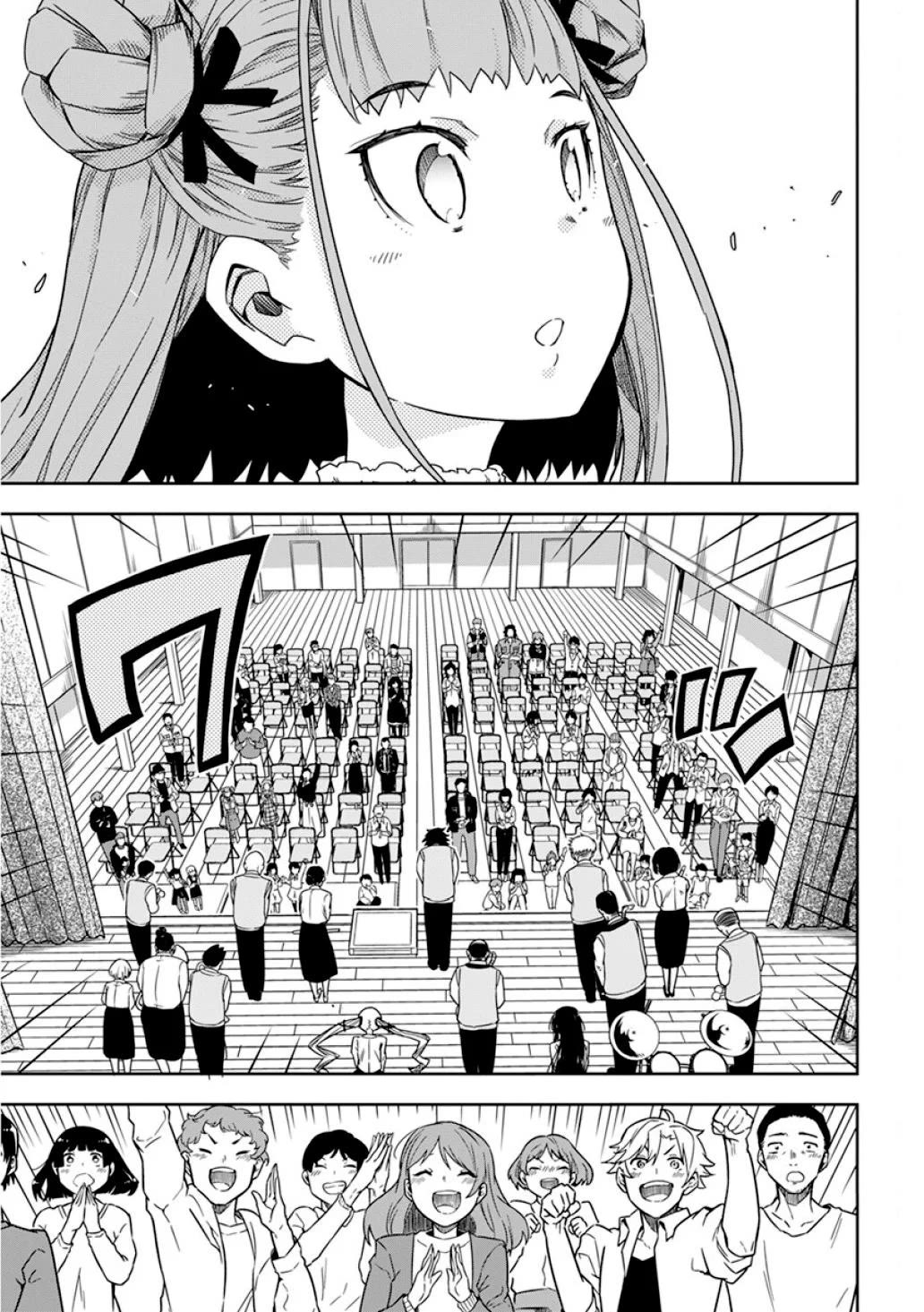 Rock Is a Lady's Modesty chapter 8 page 6