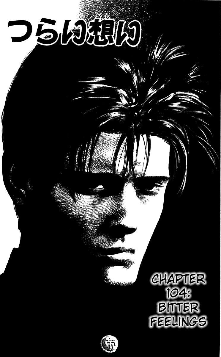 Rokudenashi Blues chapter 104 page 2