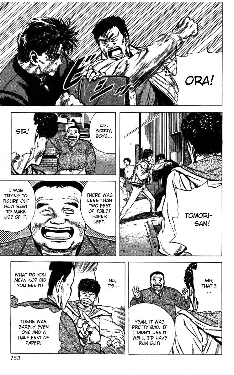 Rokudenashi Blues chapter 105 page 12