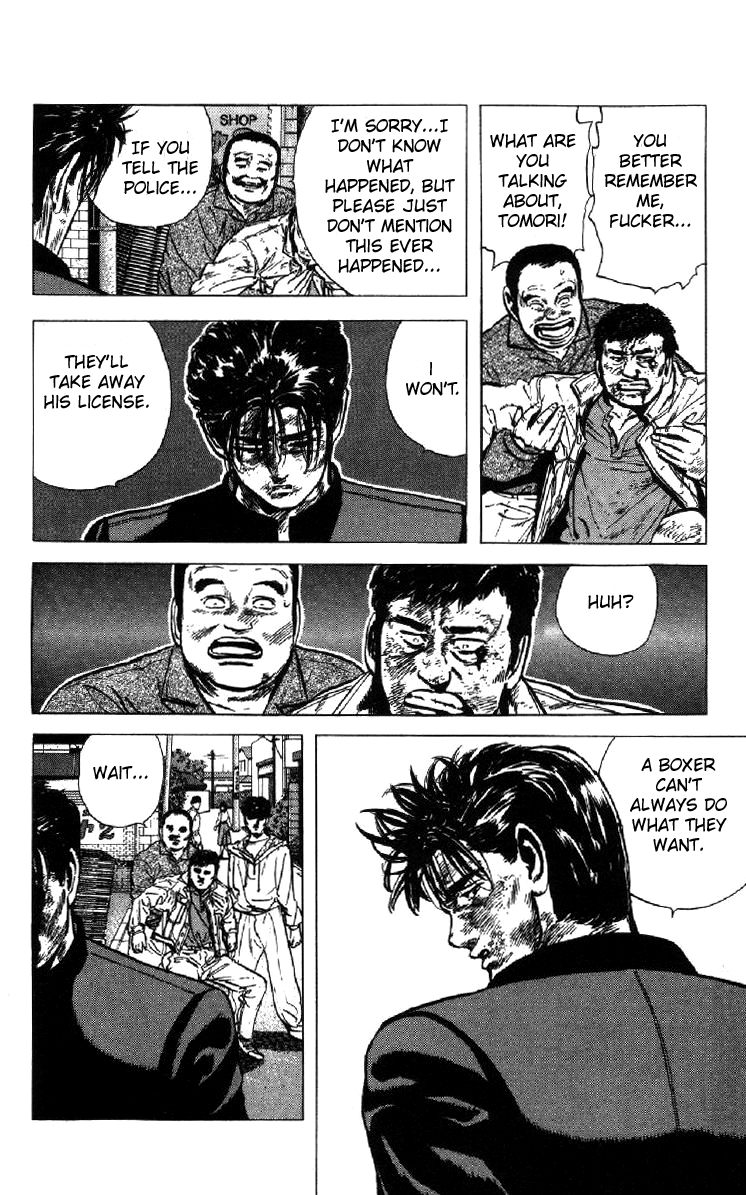 Rokudenashi Blues chapter 105 page 17