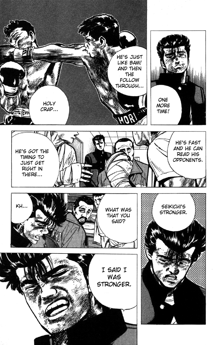 Rokudenashi Blues chapter 105 page 4