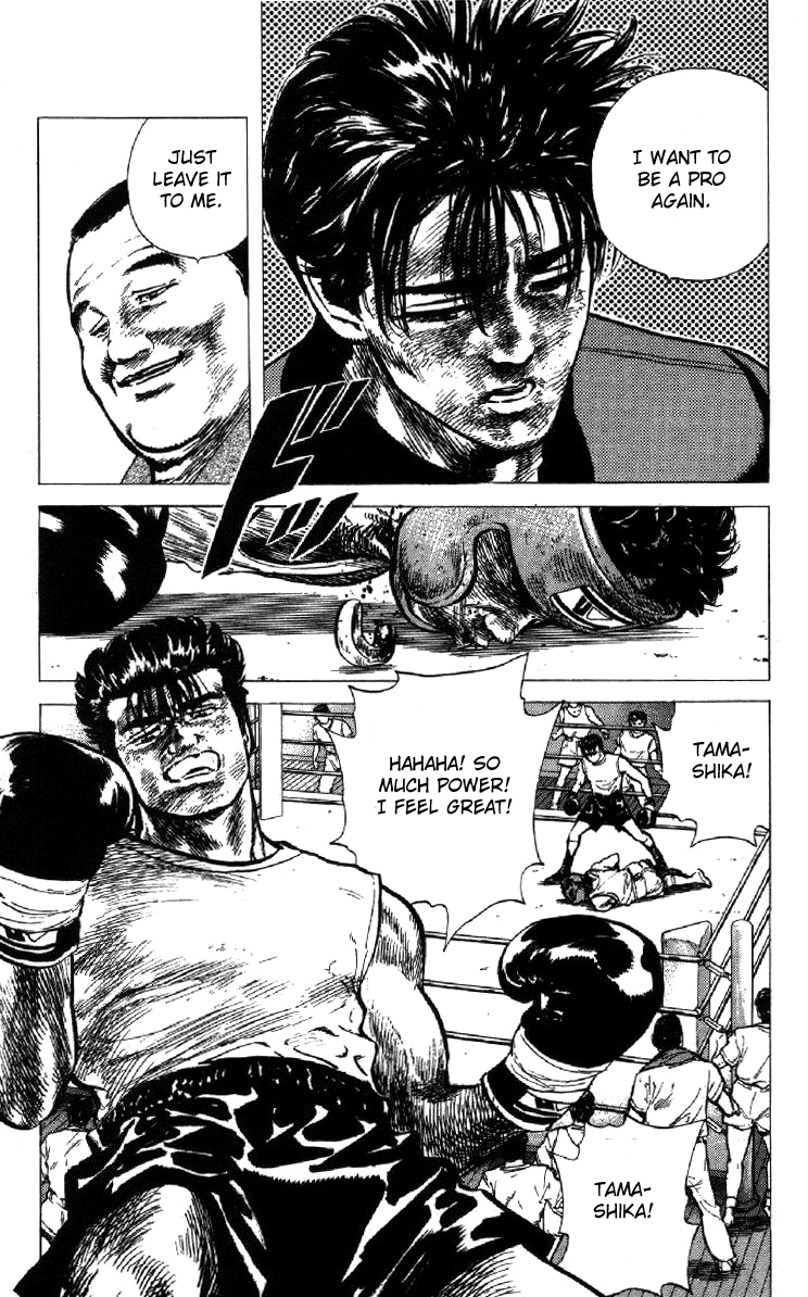 Rokudenashi Blues chapter 106 page 17