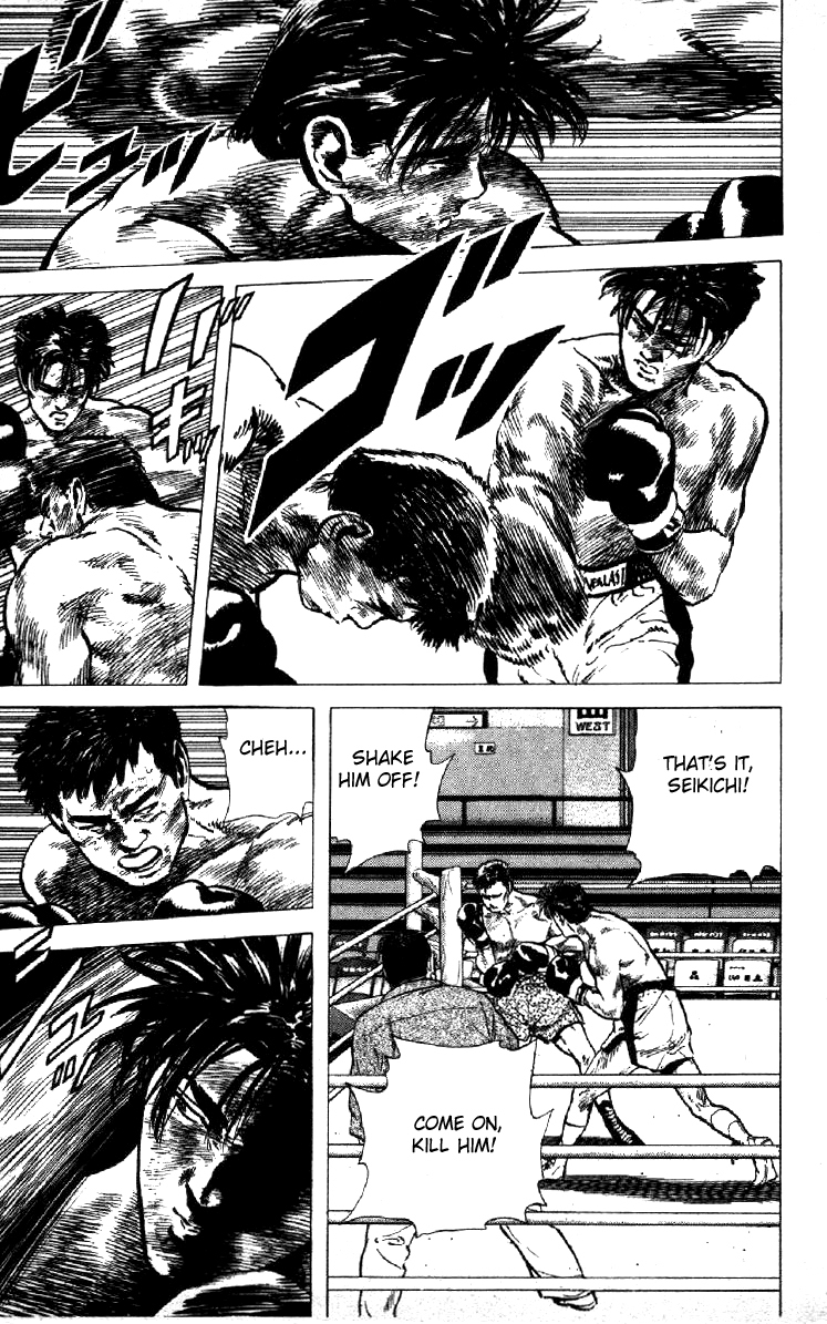 Rokudenashi Blues chapter 108 page 17