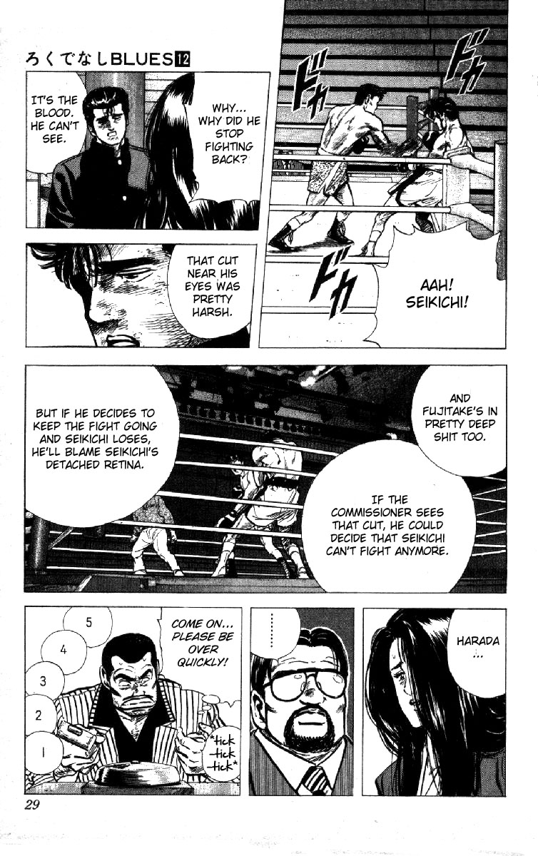 Rokudenashi Blues chapter 109 page 3