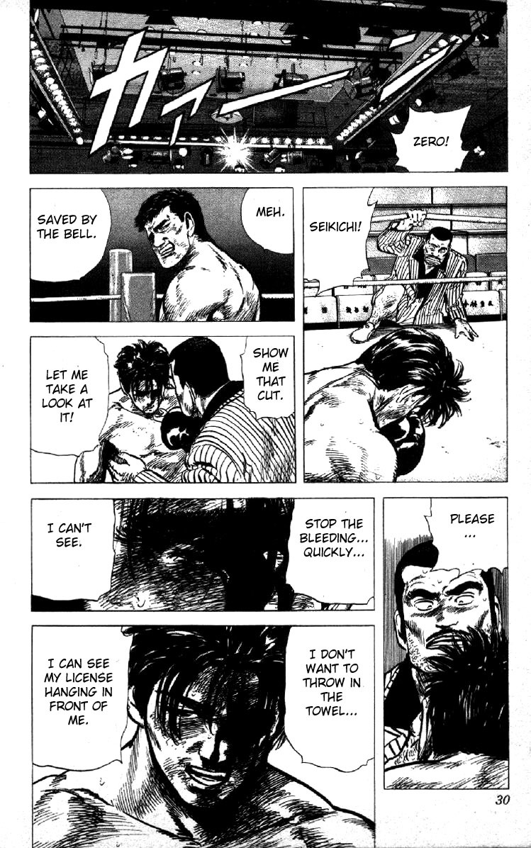 Rokudenashi Blues chapter 109 page 4