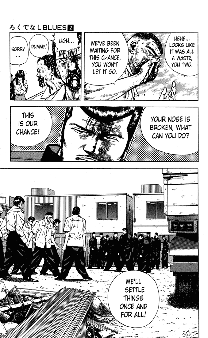 Rokudenashi Blues chapter 11 page 17