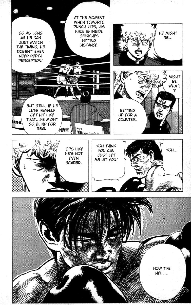 Rokudenashi Blues chapter 110 page 17