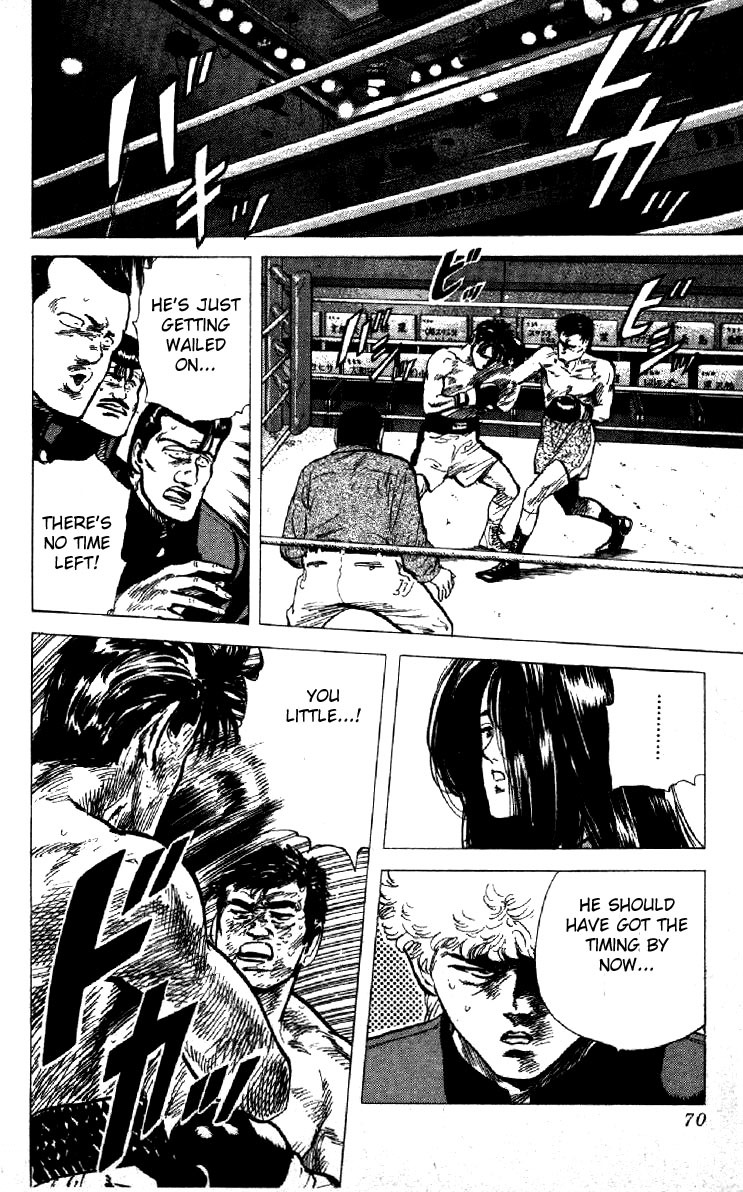 Rokudenashi Blues chapter 111 page 6