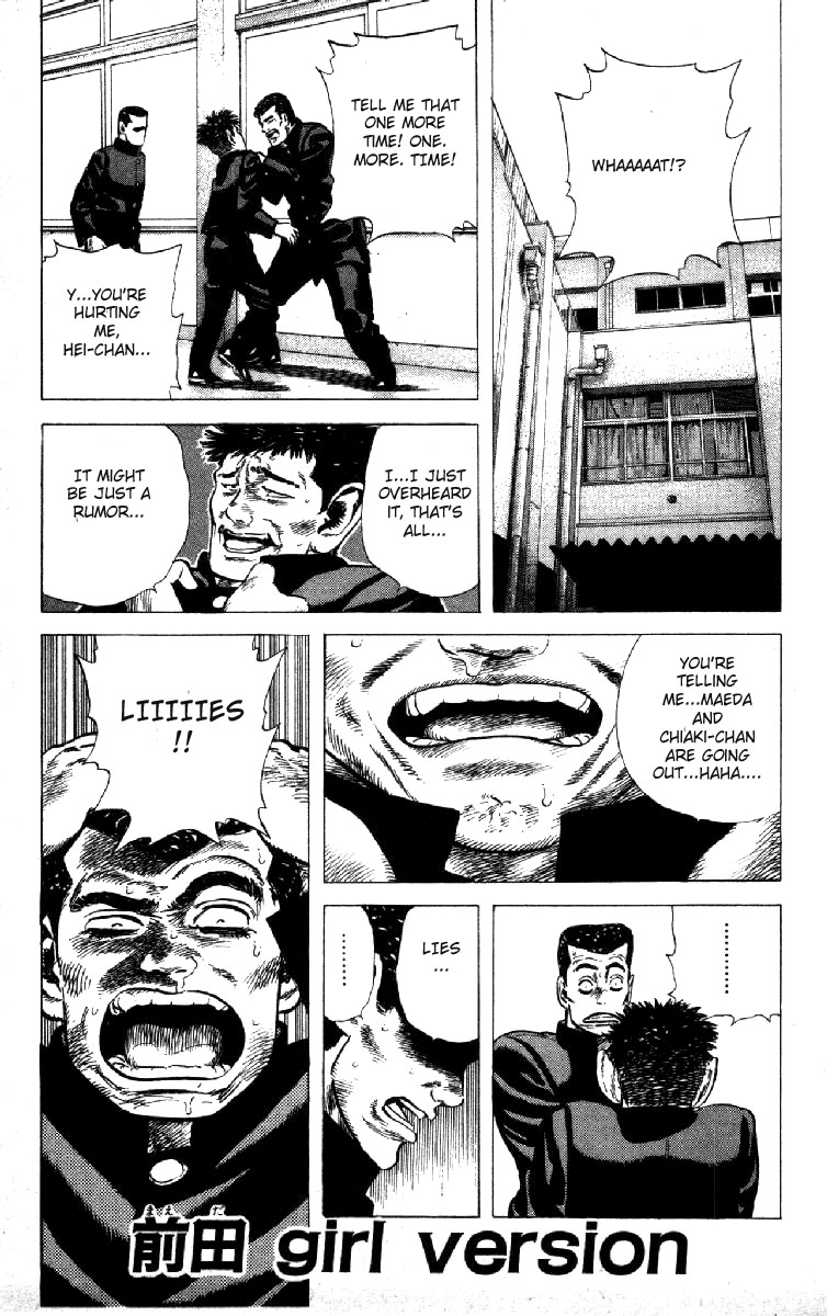 Rokudenashi Blues chapter 112 page 1