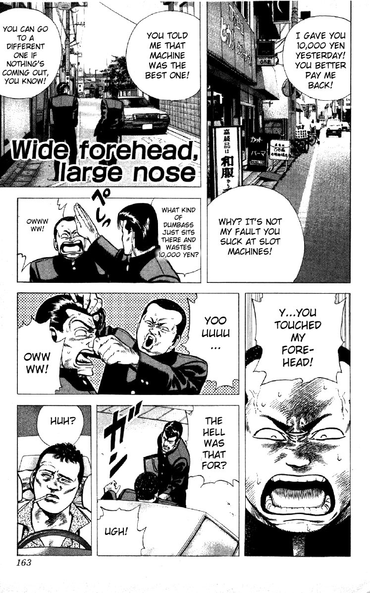 Rokudenashi Blues chapter 116 page 1