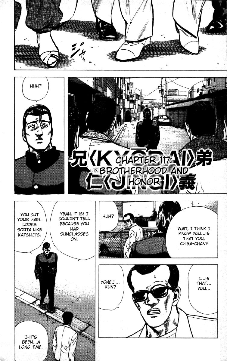 Rokudenashi Blues chapter 117 page 1