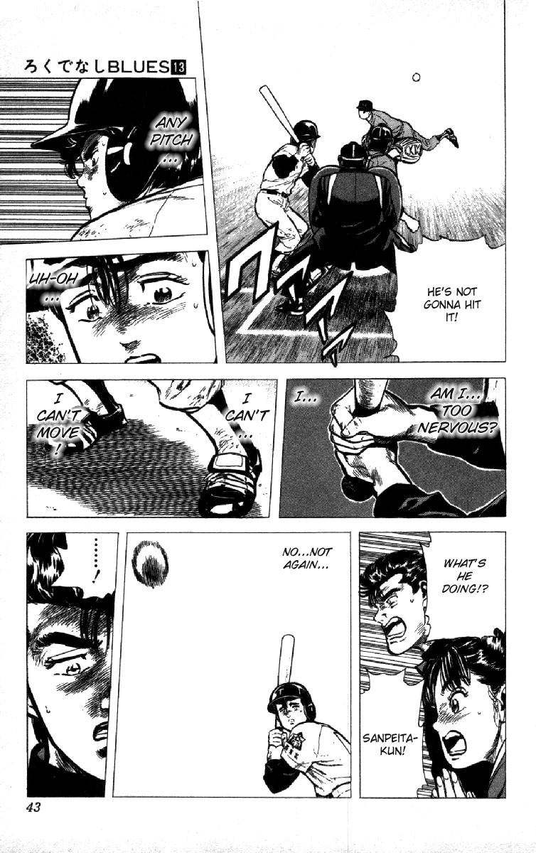 Rokudenashi Blues chapter 119 page 17