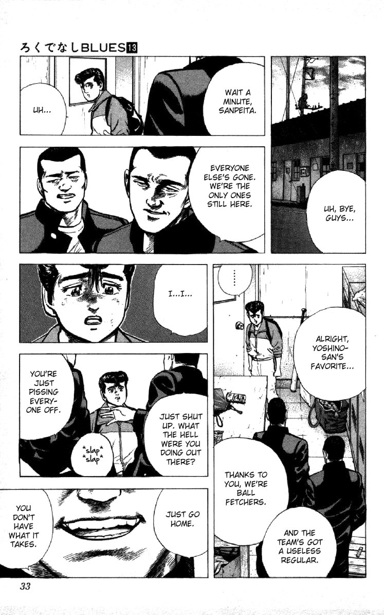 Rokudenashi Blues chapter 119 page 7