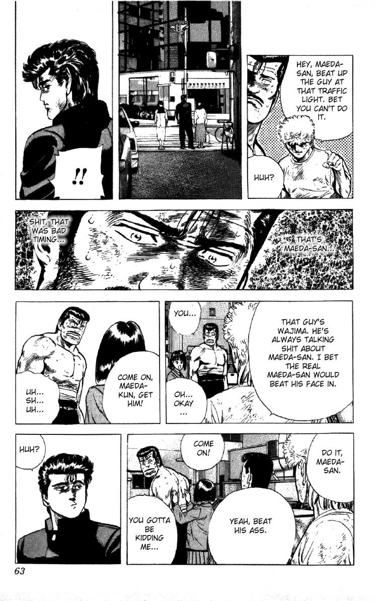 Rokudenashi Blues chapter 120 page 17