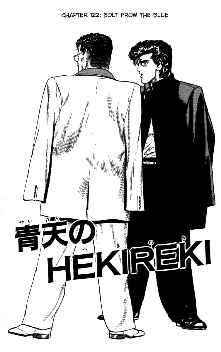 Rokudenashi Blues chapter 122 page 1