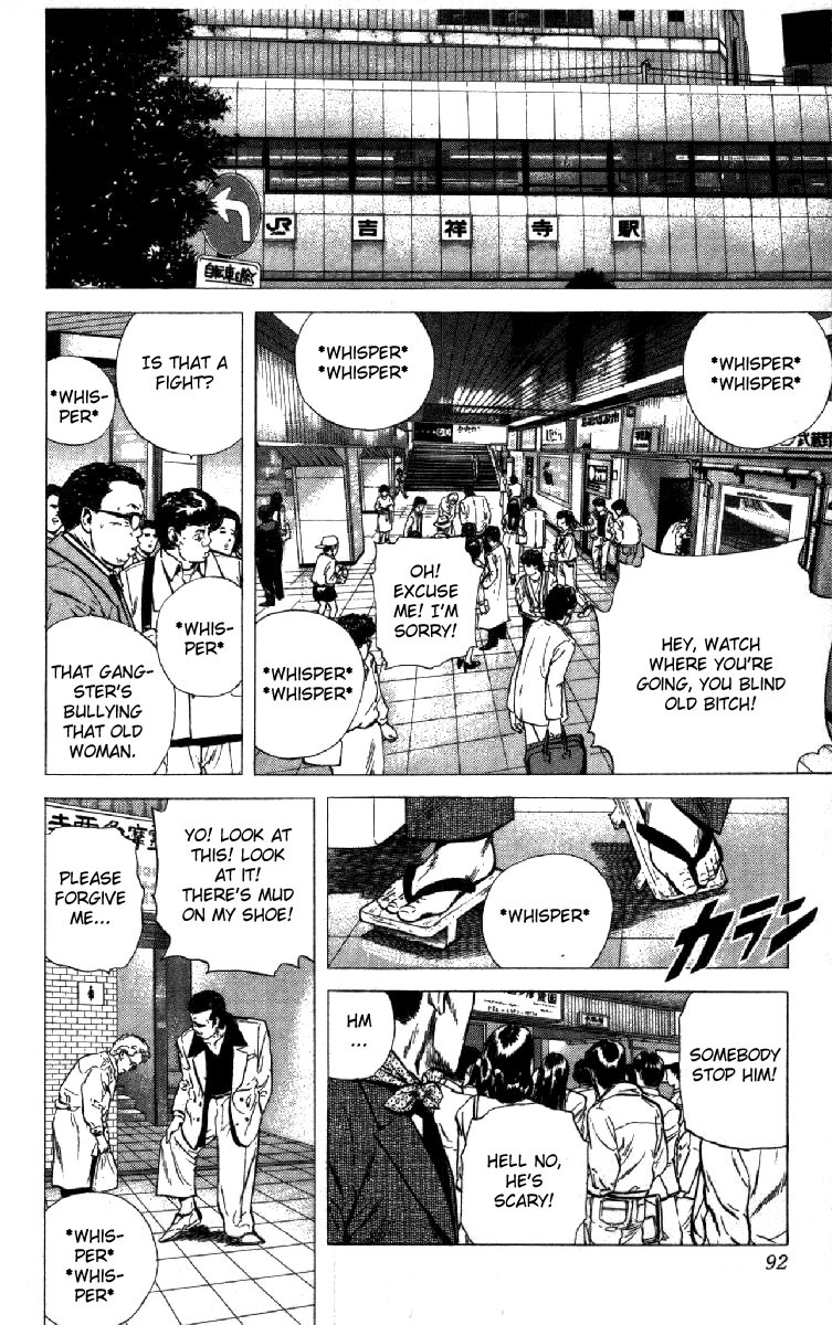 Rokudenashi Blues chapter 122 page 6