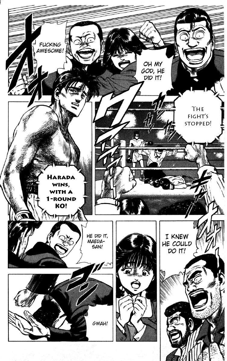 Rokudenashi Blues chapter 125 page 14