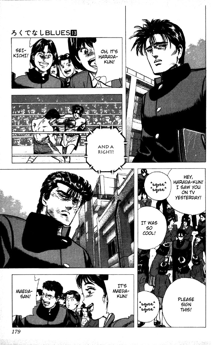 Rokudenashi Blues chapter 126 page 17