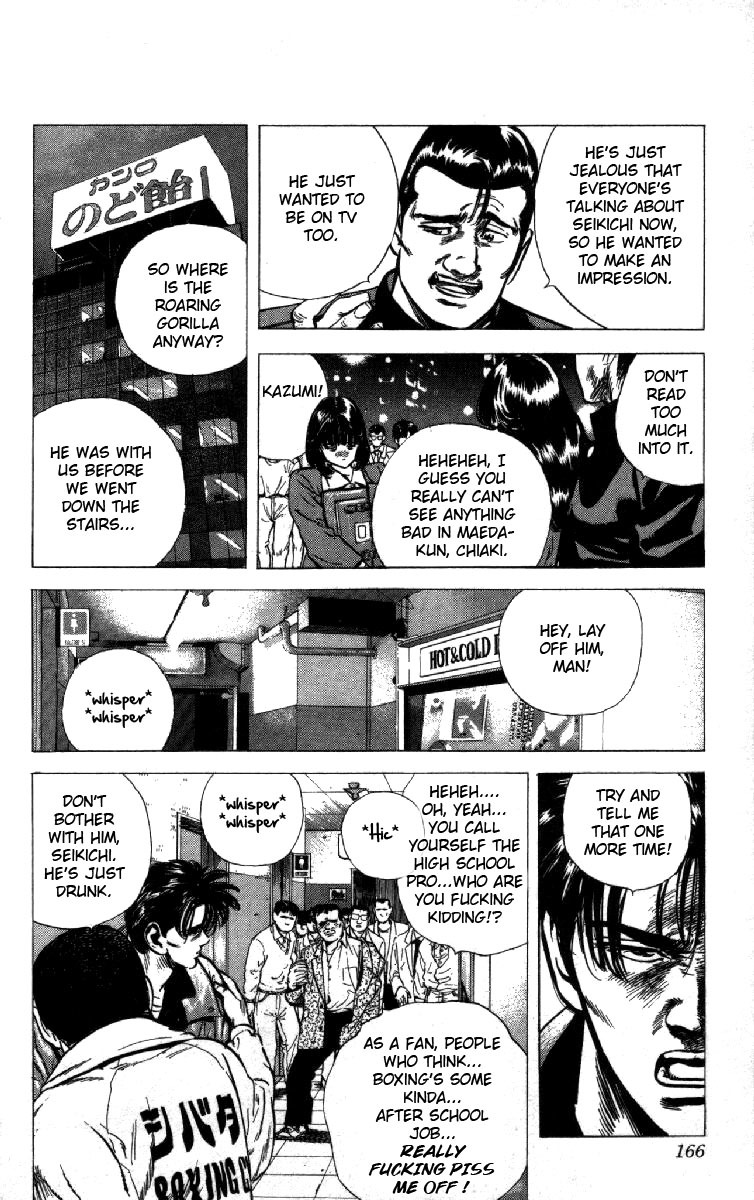 Rokudenashi Blues chapter 126 page 4