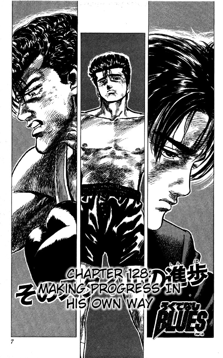 Rokudenashi Blues chapter 128 page 1