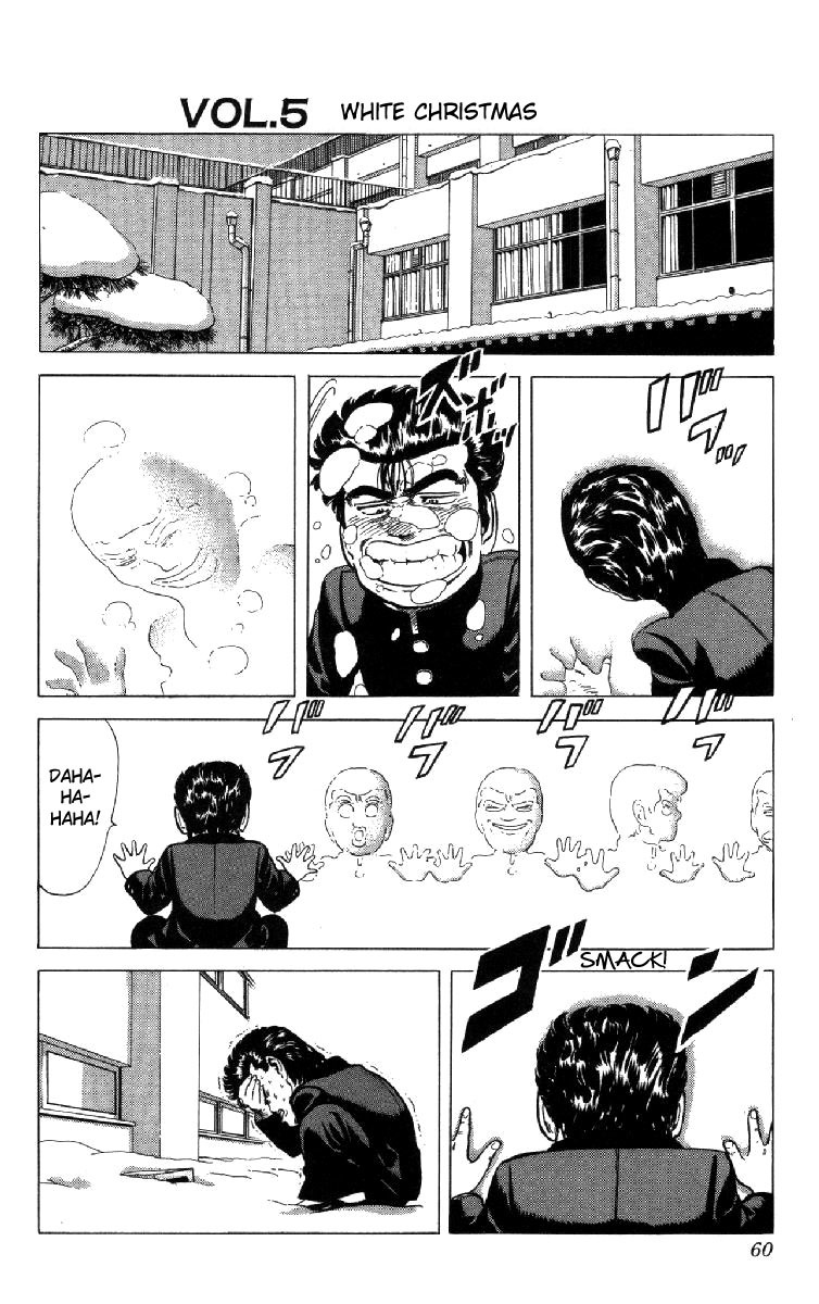 Rokudenashi Blues chapter 130 page 14