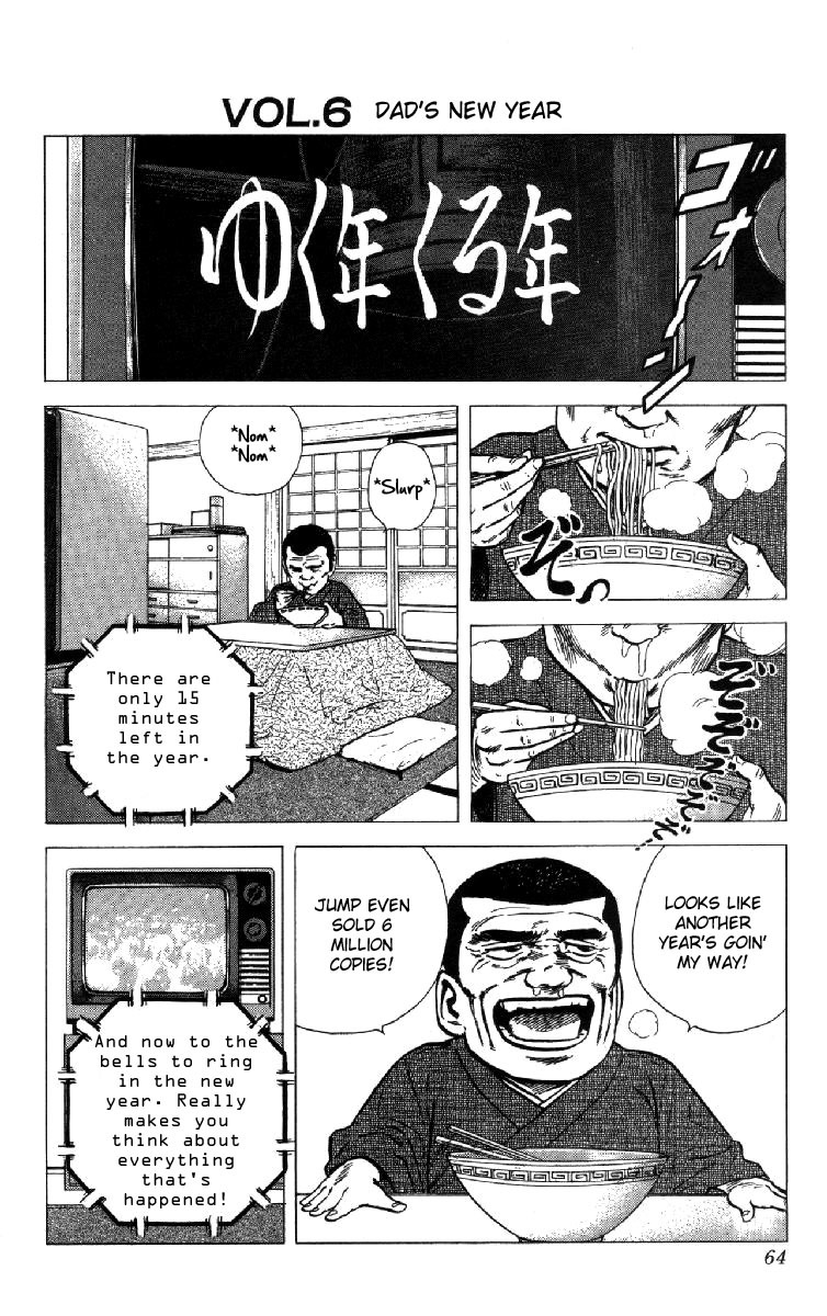 Rokudenashi Blues chapter 130 page 18