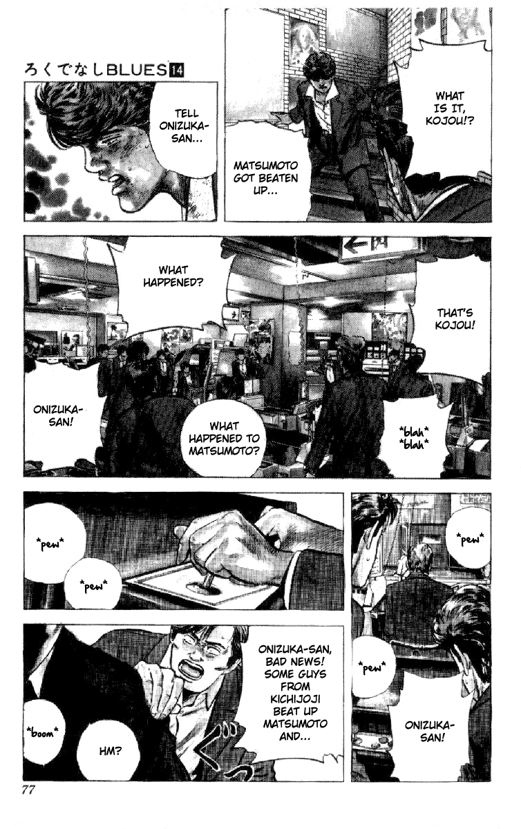 Rokudenashi Blues chapter 131 page 11