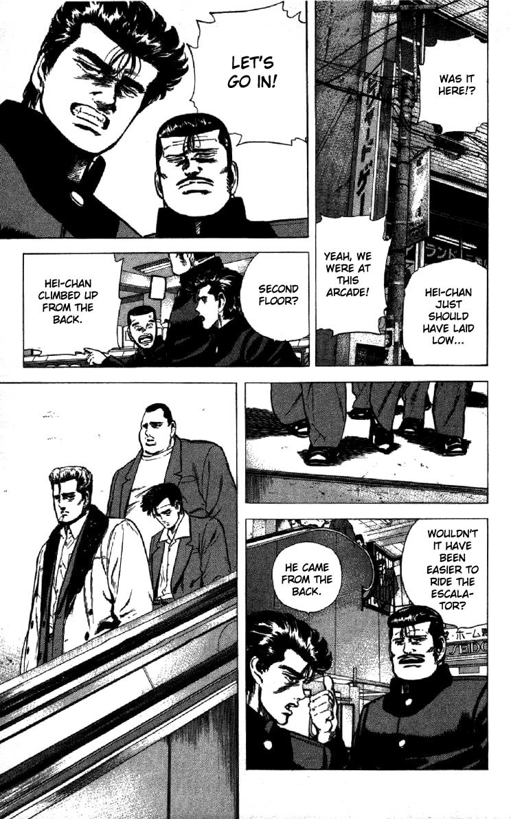 Rokudenashi Blues chapter 138 page 14