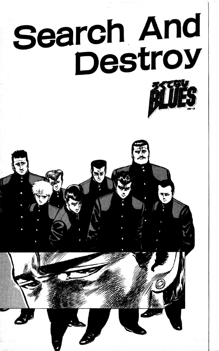 Rokudenashi Blues chapter 138 page 2