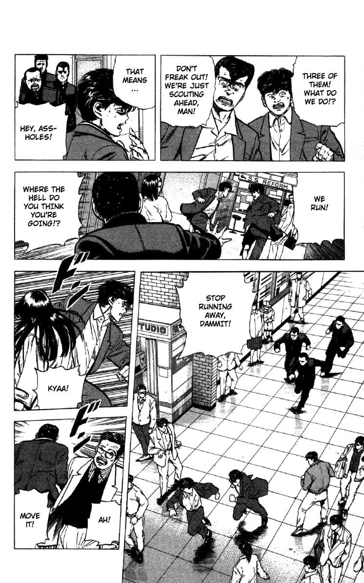 Rokudenashi Blues chapter 138 page 7