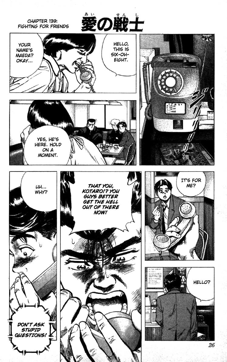 Rokudenashi Blues chapter 139 page 1