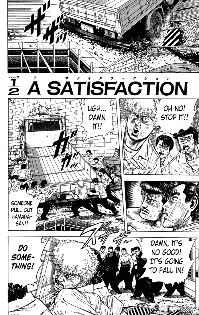 Rokudenashi Blues chapter 14 page 1