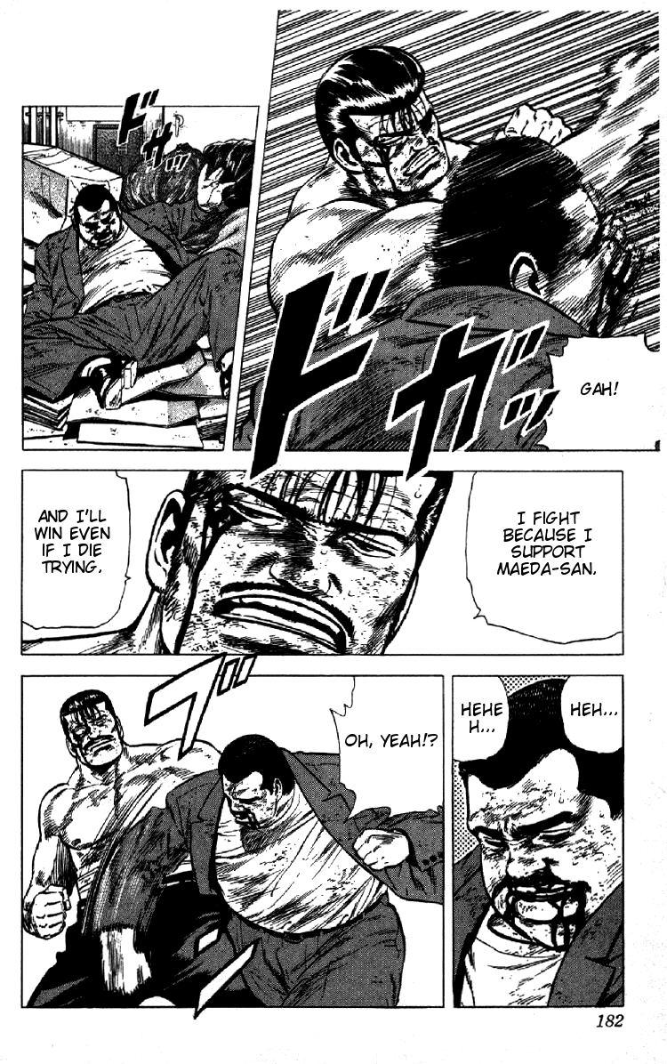 Rokudenashi Blues chapter 147 page 5