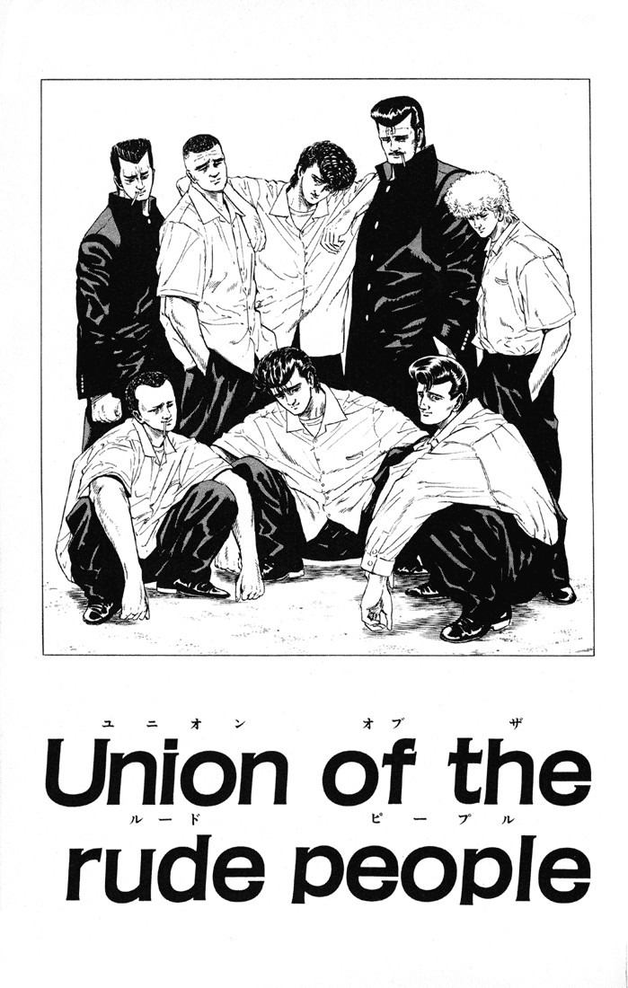 Rokudenashi Blues chapter 15 page 1