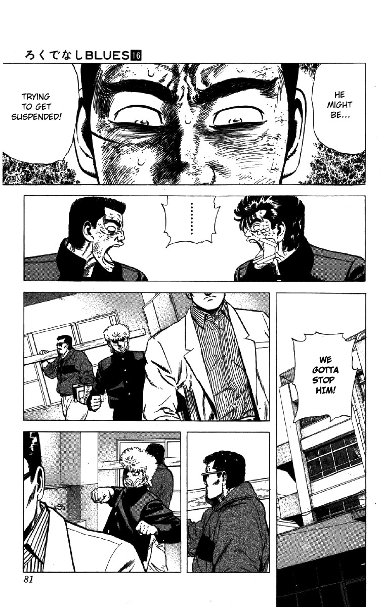 Rokudenashi Blues chapter 151 page 17