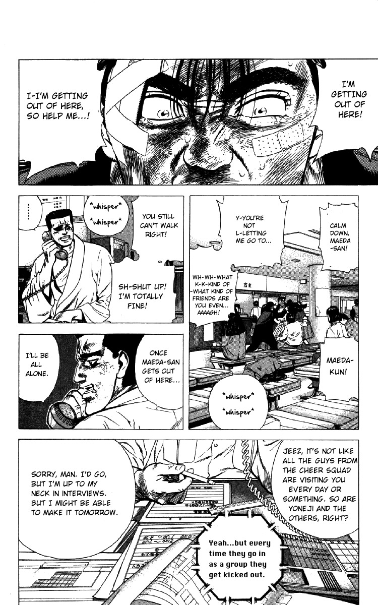 Rokudenashi Blues chapter 151 page 2