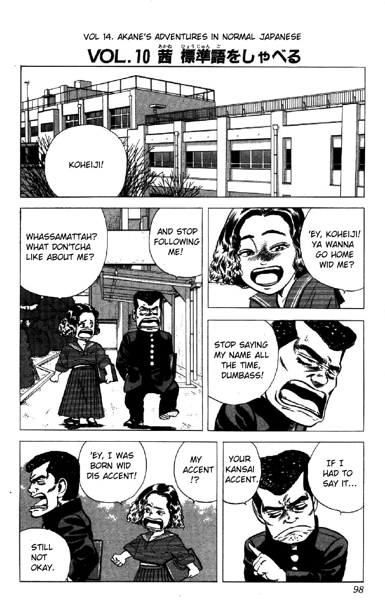 Rokudenashi Blues chapter 152 page 14