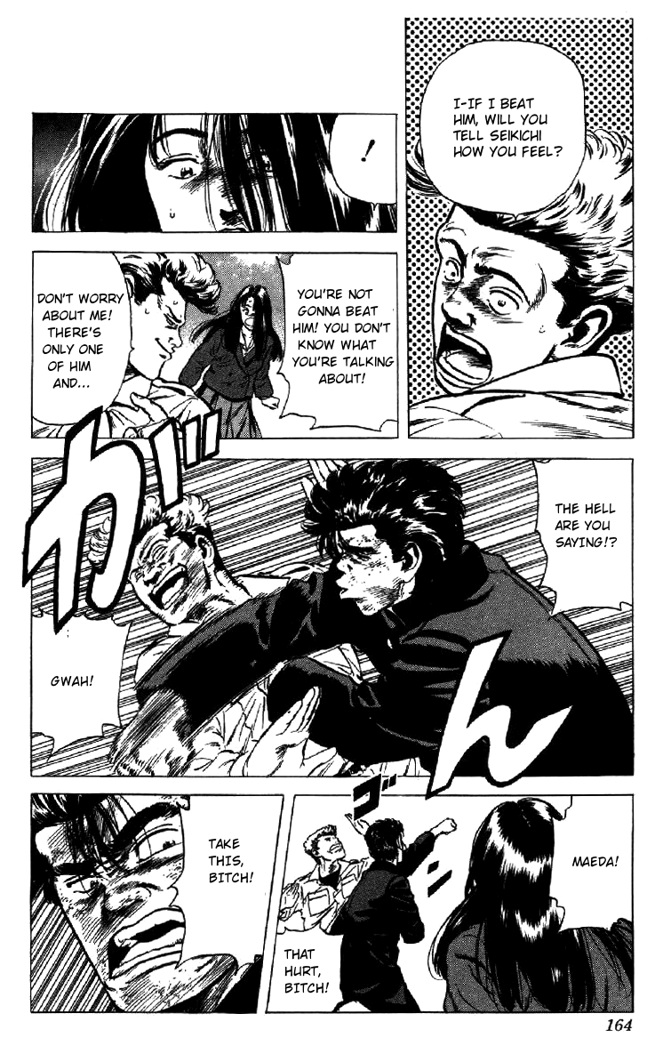 Rokudenashi Blues chapter 155 page 17