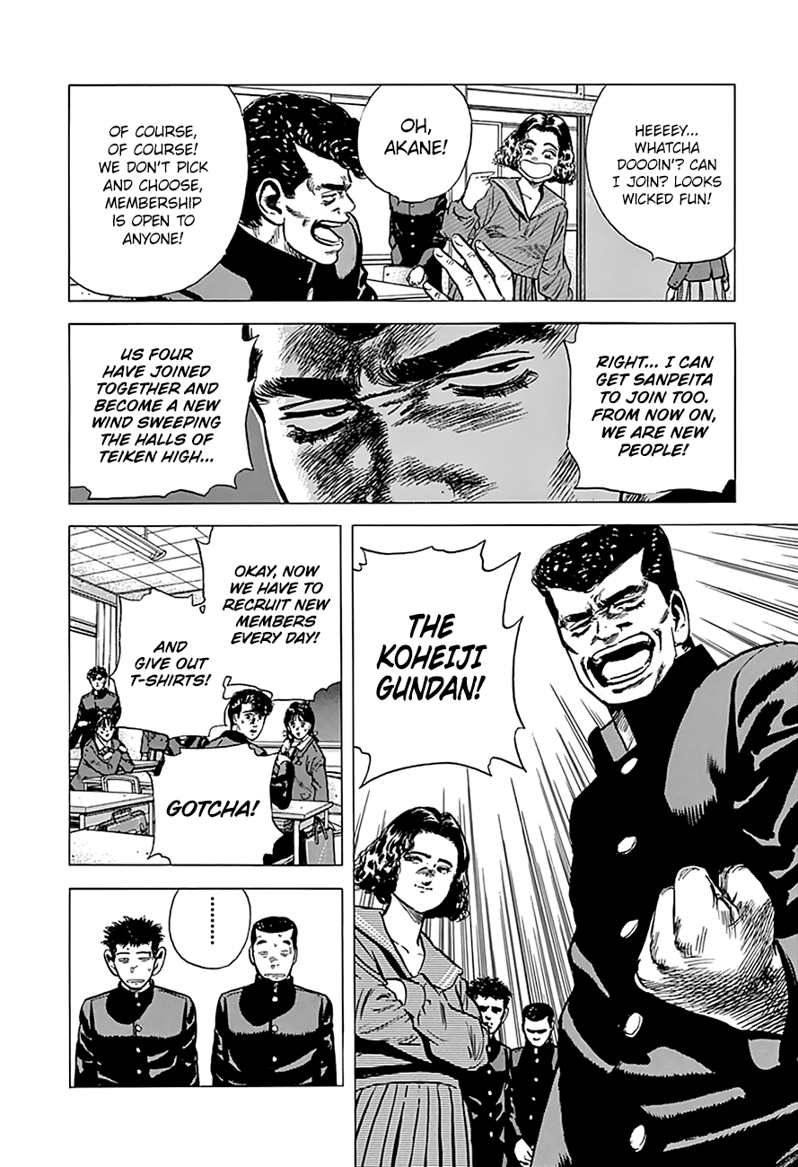 Rokudenashi Blues chapter 159 page 4