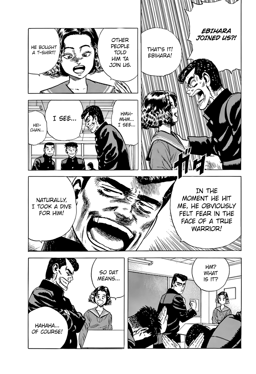 Rokudenashi Blues chapter 169 page 12