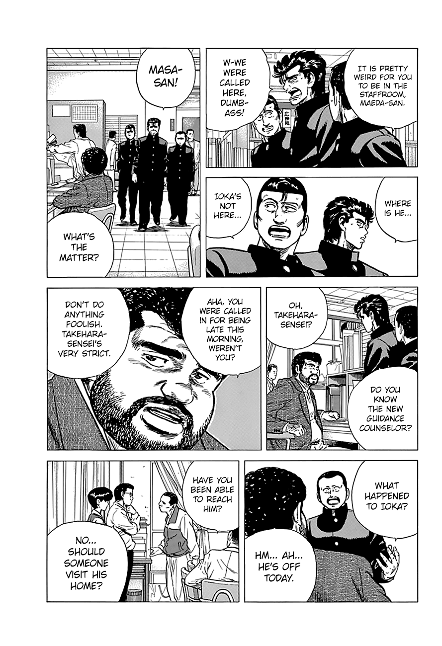 Rokudenashi Blues chapter 174 page 7