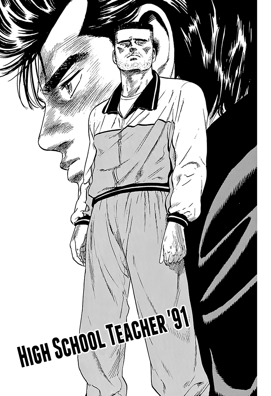 Rokudenashi Blues chapter 175 page 2