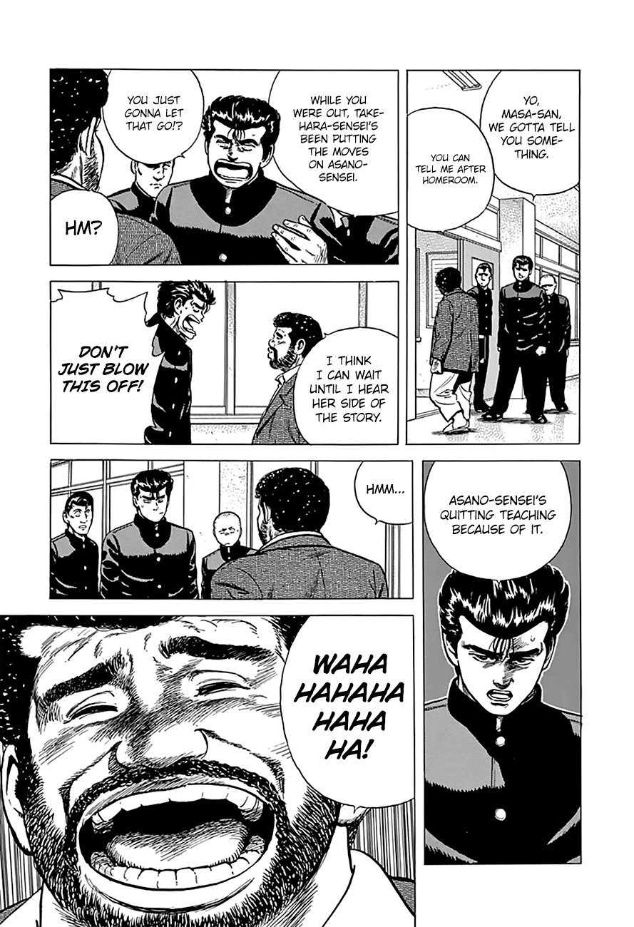 Rokudenashi Blues chapter 176 page 12