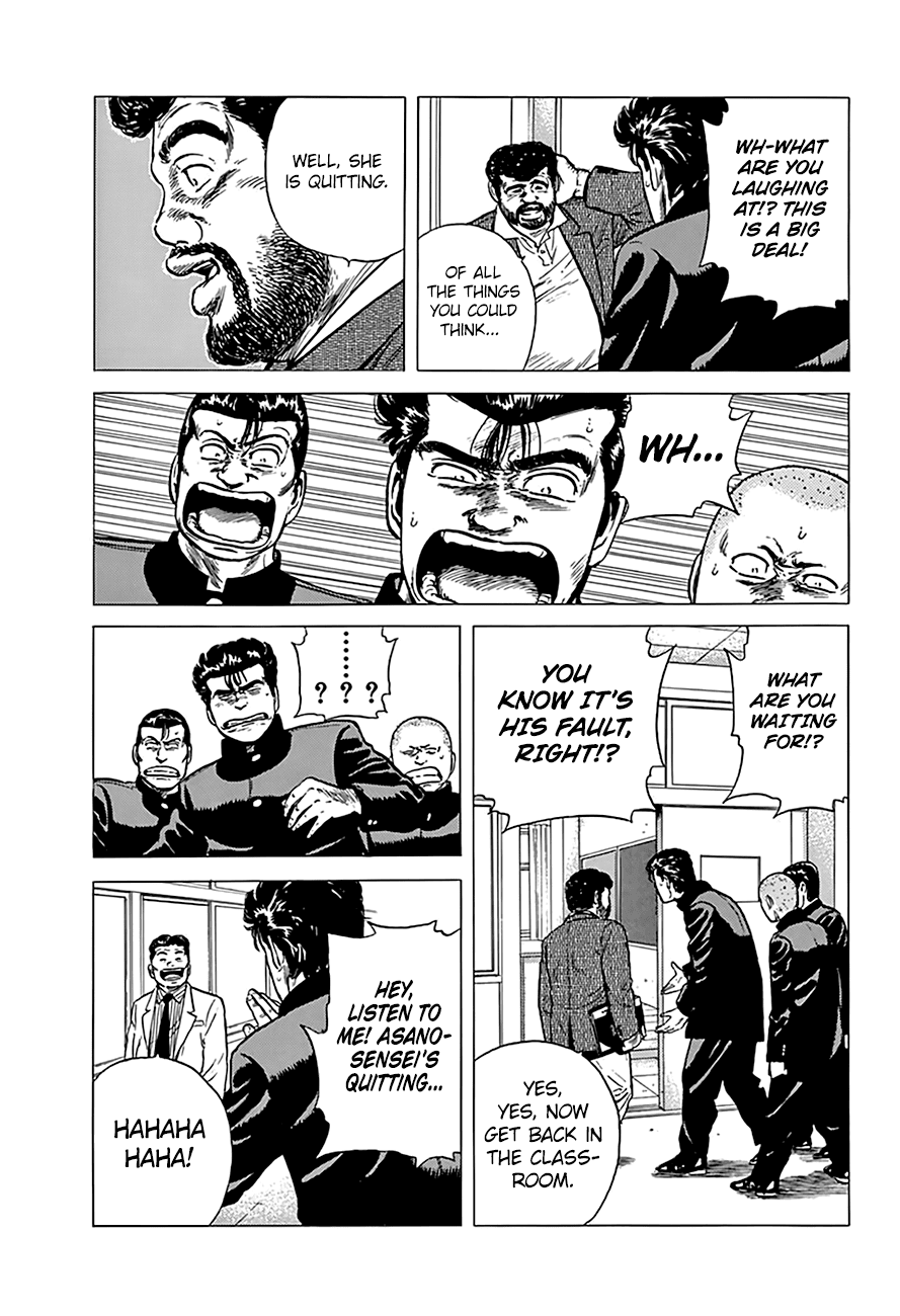 Rokudenashi Blues chapter 176 page 13