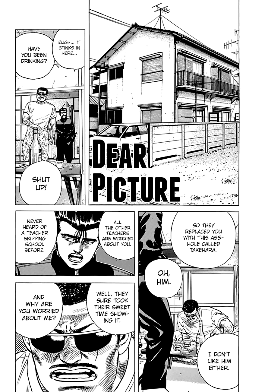 Rokudenashi Blues chapter 176 page 2