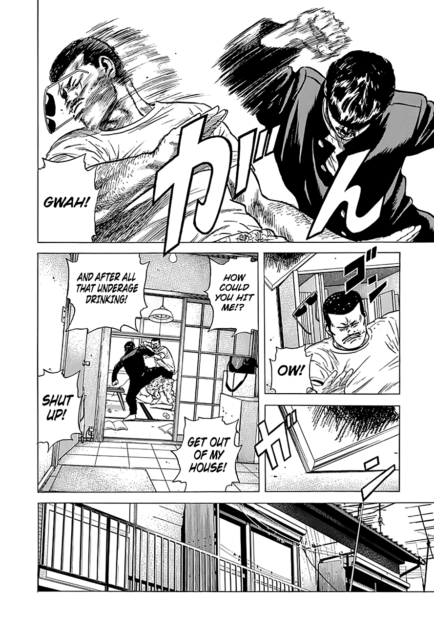 Rokudenashi Blues chapter 176 page 7