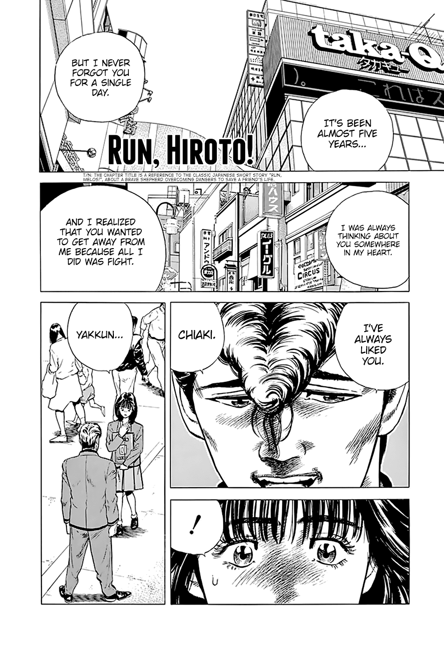 Rokudenashi Blues chapter 182 page 6