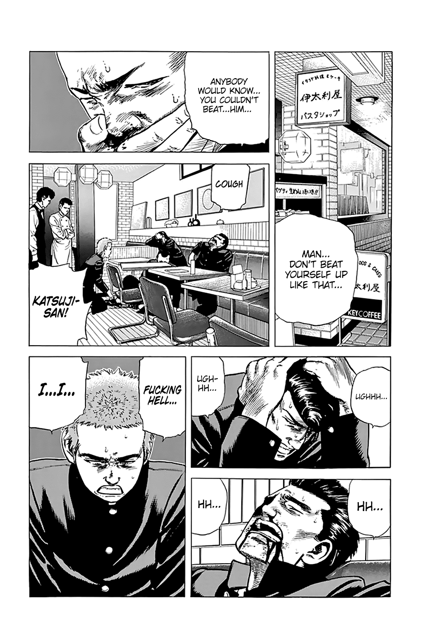 Rokudenashi Blues chapter 182 page 7