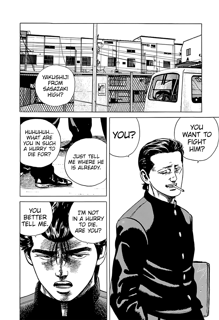 Rokudenashi Blues chapter 185 page 17